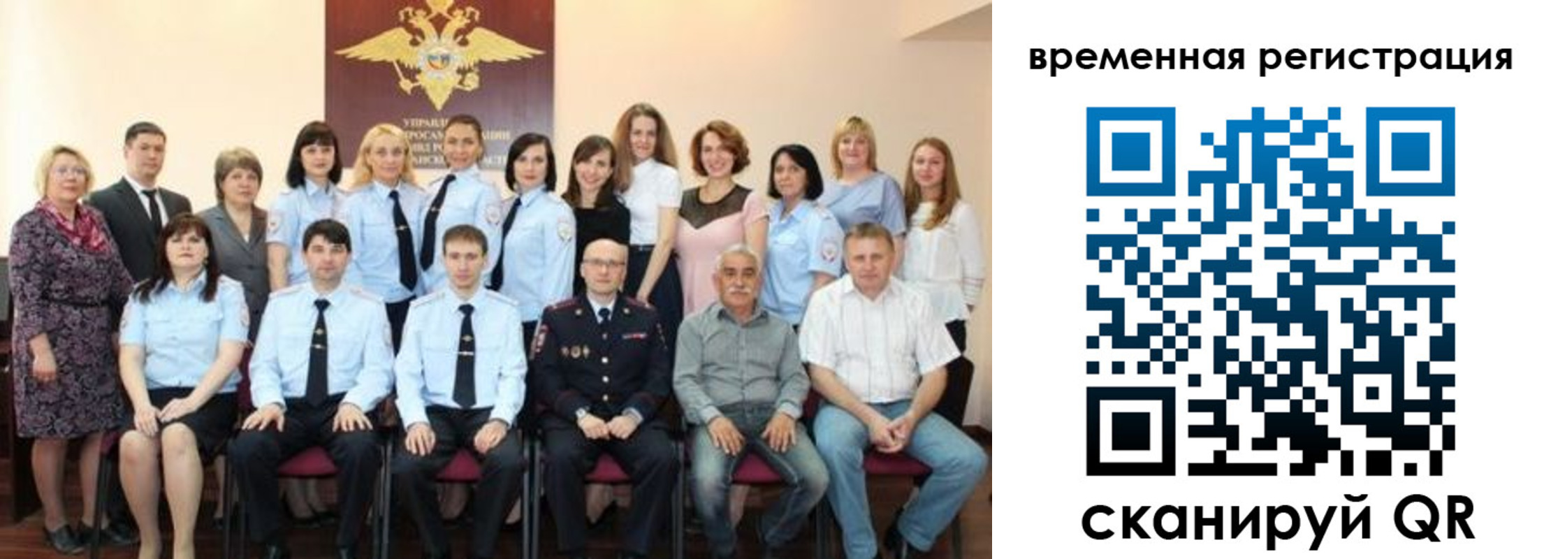 прописка в квартире в Ивантеевке